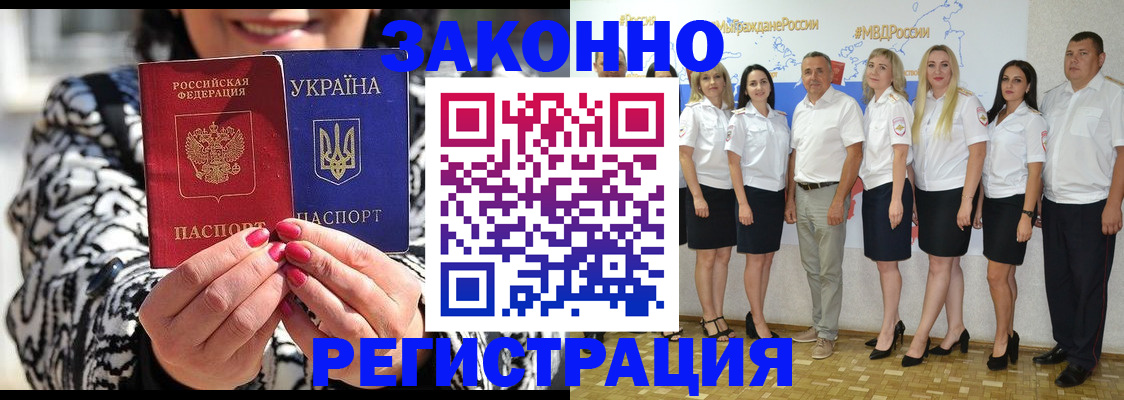 прописка поиск в Жигулёвске