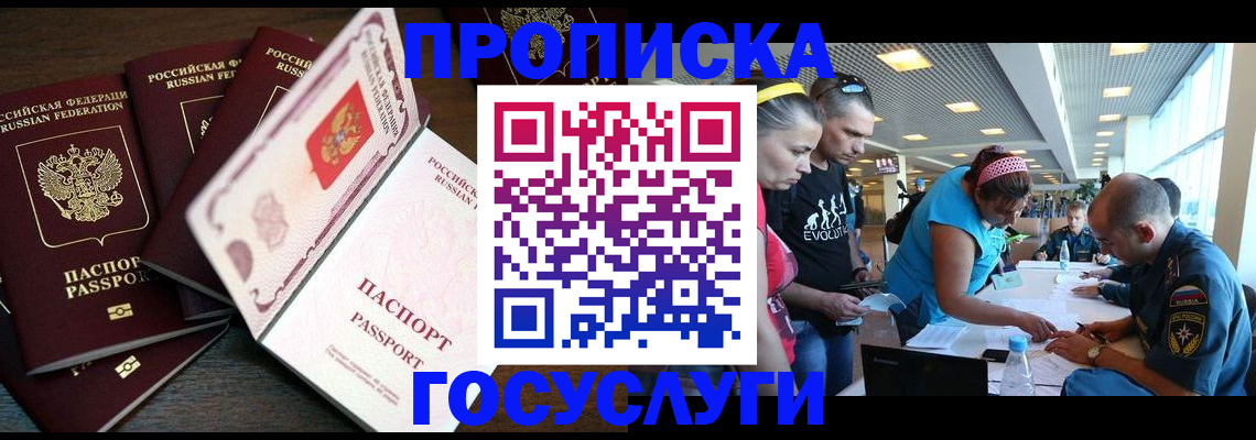 регистрация для дет. сада в Жигулёвске